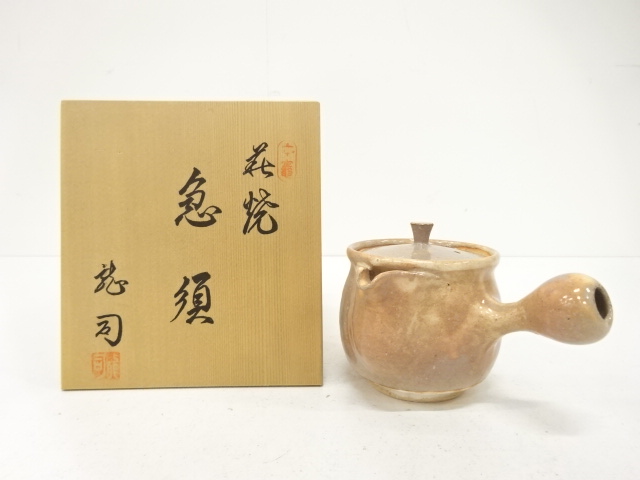 萩焼　龍司造　急須